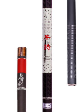 劲松品牌谷麦竿短节19碳素鱼杆