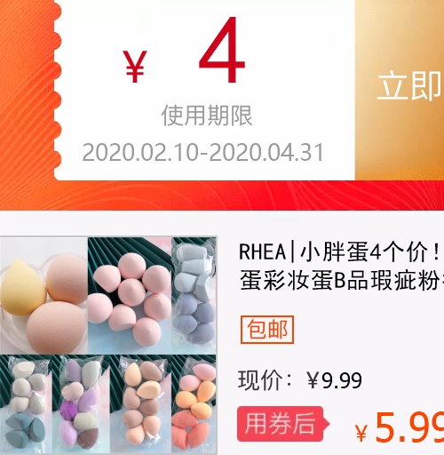 网友分享在meiguo.com上的图片