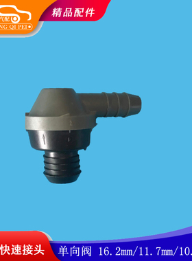 3/57宝马525i E60 66  530i 730i M54刹车真空助力器大力鼓单向阀