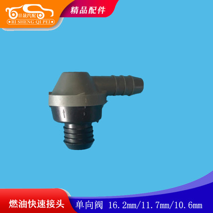 3/57宝马525i E60 66  530i 730i M54刹车真空助力器大力鼓单向阀