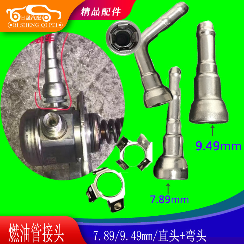 适用索纳塔领动高压油管铁现代