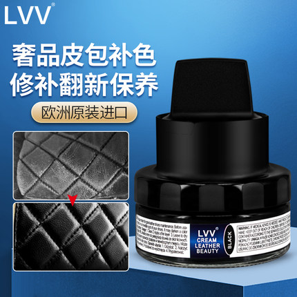 皮包修复翻新补色包包磨损护理补伤膏皮革皮质掉漆褪色上色保养油