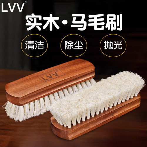 马毛刷马鬃毛鞋刷清洁除尘抛光