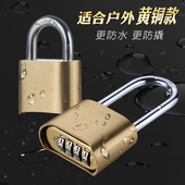 大号不锈钢黄铜底开 锁挂锁头 防雨水防锈户外门仓库室外货车密码