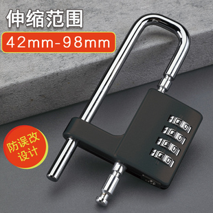 大小号加长U型U形柜子玻璃门把手防水防盗窗伸缩机械密码锁挂锁头