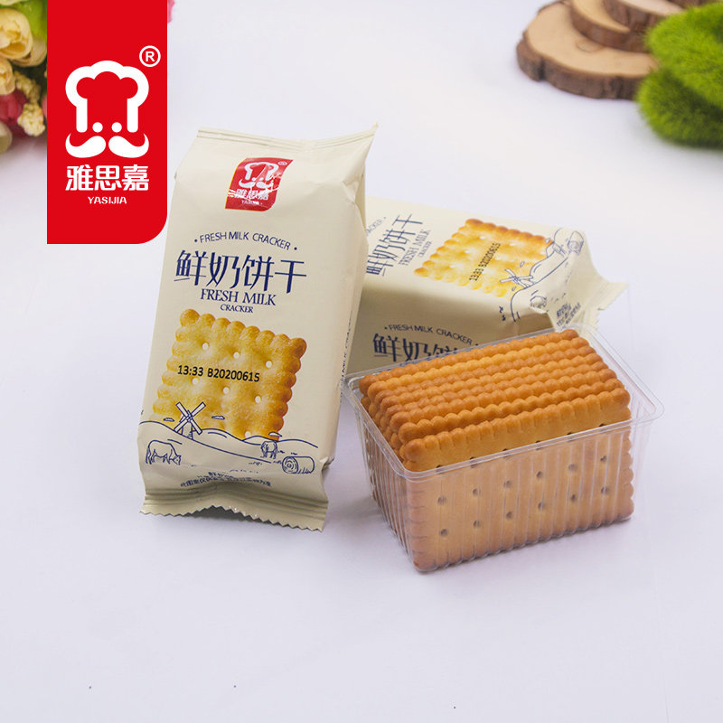 雅思嘉鲜奶饼干芝士咸味饼干早餐儿童休闲办公追剧小零食500g袋装图片