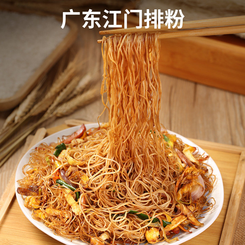 米粉1500g一箱方便汤粉