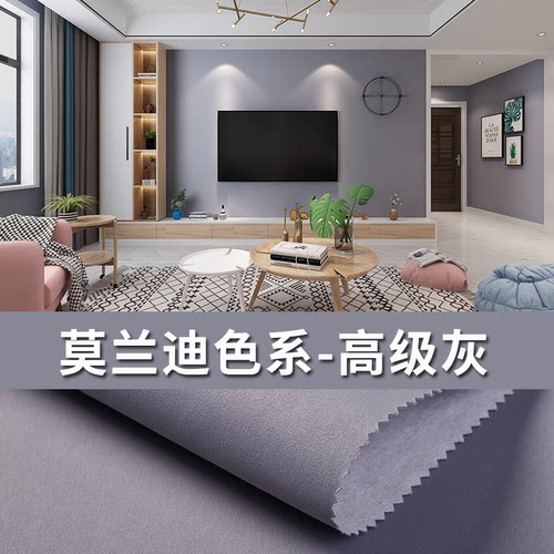 现代简约高档轻奢风墙布无缝全屋卧室客厅电视背景墙加厚环保壁布 - 封面
