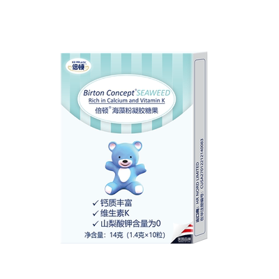 倍顿海藻钙液体钙好钙好吸收每粒含150mg钙元素2盒120粒