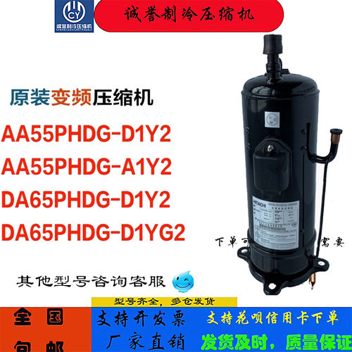 空调变频器AA55PHDGD1Y2