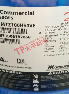 MTZ100HS4DVE匹MT125HU4DVE MT125HM4CVE MTZ125HU4VE8 10P