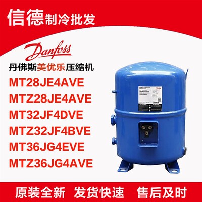 MTZ28JE4AVE/MT32JF4DVE/JF4BVE/MT36JG4EVE/36WH4D/匹JG4AVE322J