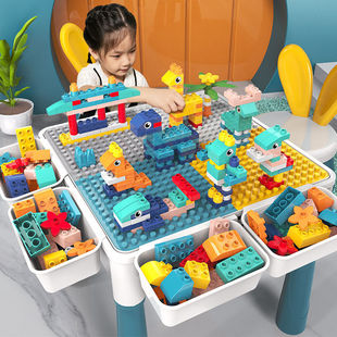 儿童大颗粒积木桌子多功能益智拼装 玩具男孩5女孩4立体拼图3到6岁