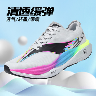 飞电6E碳板专业跑鞋男青少年大童学生超轻减震透气竞速运动跑步鞋