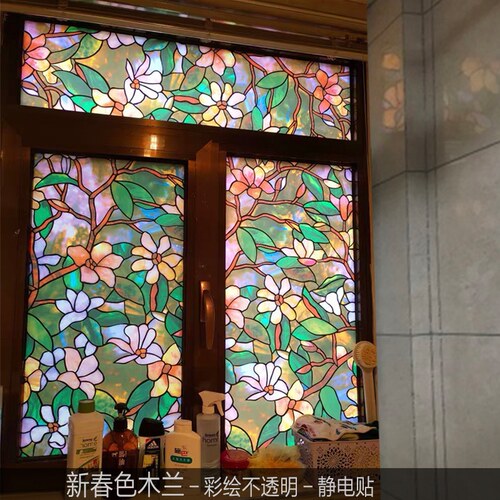 美式贴纸彩色窗纸遮光浴室窗贴窗户贴纸卫生间玻璃贴纸透光不
