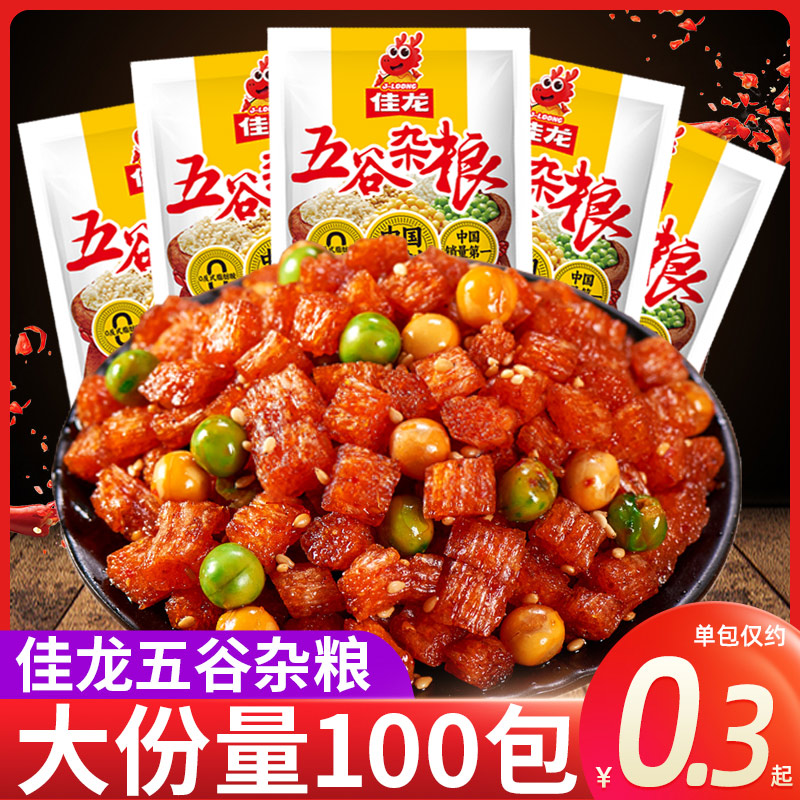 佳龙儿时怀旧小吃宿舍即食辣条