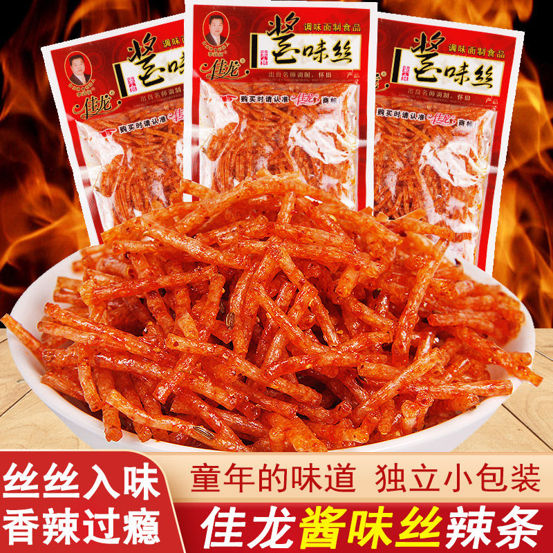佳龙酱味丝麻辣条酒鬼面筋小时候零食铺小吃儿时8090怀旧90后