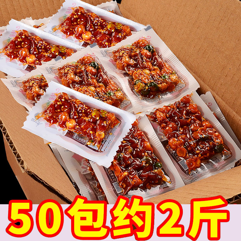 佳龙五谷杂粮辣条麻辣儿时怀旧吃货大全小零食休闲小吃的90后经典-封面