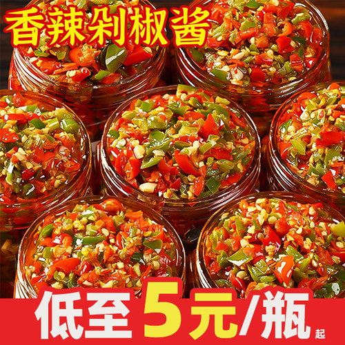 农家湖南手工剁辣椒下饭菜自制