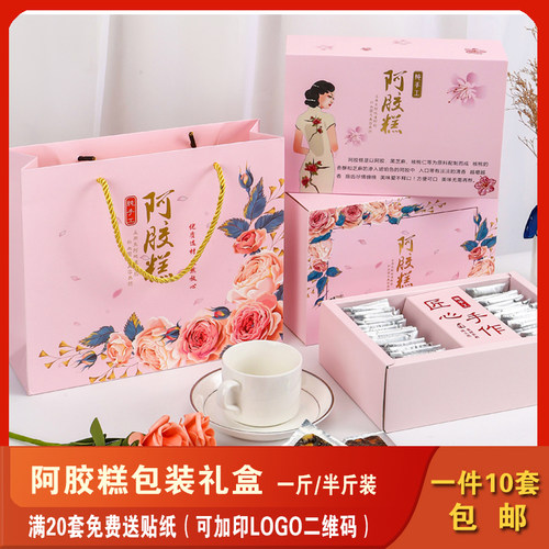 高档一斤纯手工500g纸盒子