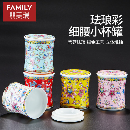 茶叶罐小号便携随身陶瓷珐琅彩密封罐家用旅行储物罐迷你小收纳盒