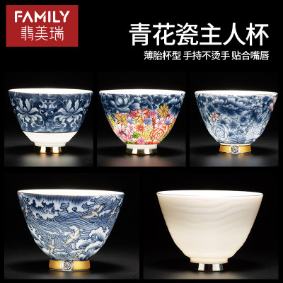 高端景德镇功夫茶具陶瓷品茗杯