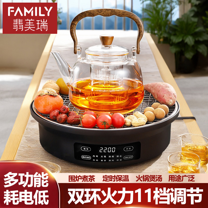 电陶炉煮茶炉套装大功率围炉煮茶