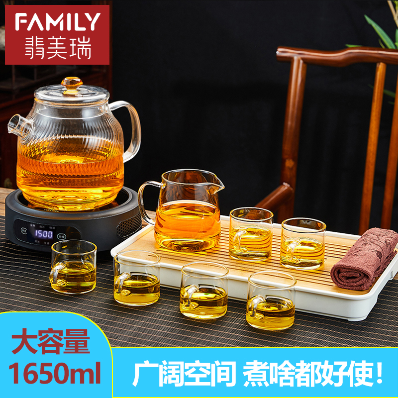 2025新款电陶炉煮茶器全玻璃耐热茶壶家用养生壶泡茶大容量烧水壶