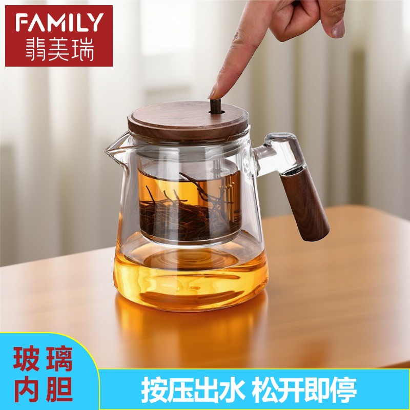 茶水分离泡茶壶2025新款飘逸杯