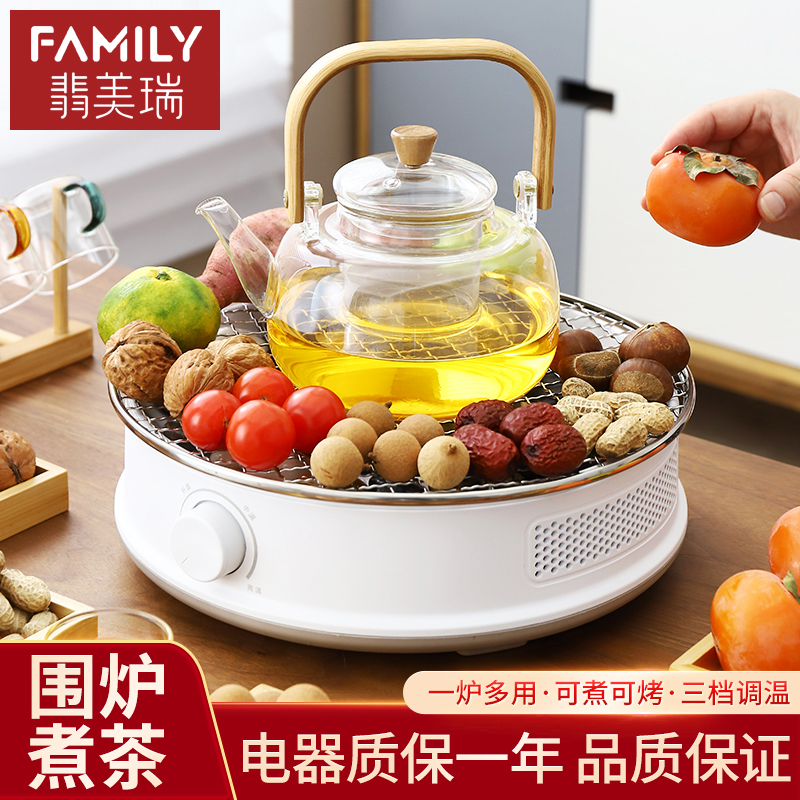 2025新款围炉煮茶器具家用室内全套电陶炉烤火炉茶具套装玻璃茶壶