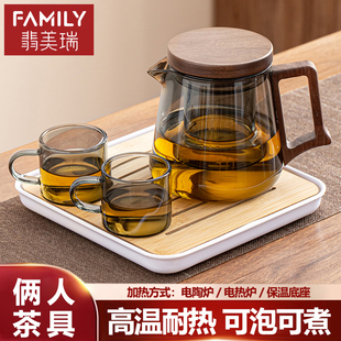 耐热玻璃茶具一壶两杯茶盘套装二人家用养生泡茶壶高颜值玻璃茶壶