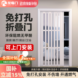 pvc免打孔折叠门厨房燃气隔断卧室简易自装 卫生间隐形推拉门移门