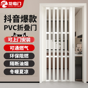 pvc折叠门 推拉门厨房隔断隐形燃气简易卫生间空调移门客厅隔断门
