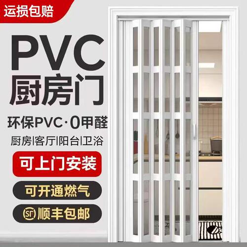 PVC折叠门燃气验收免打孔临时开放式厨房推拉商铺隔断厕所简易门