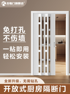 Pvc折叠门无打孔厨房燃气隔断卧室阳台隐形临时简易浴室推拉门