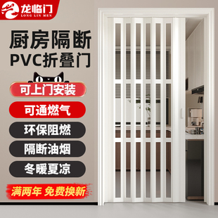 pvc折叠门 推拉门厨房隔断隐形燃气简易卫生间空调移门客厅隔断门