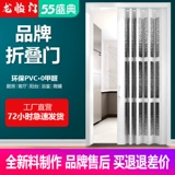 ПВХ Складная дверь в помещении для раздвижной двери кухня открытая перегородка простая дверная балкона Телескопическая невидимая раздвижная дверь