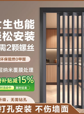 pvc折叠门定制免打孔室内阳台简易临时门开放厨房开通燃气推拉门
