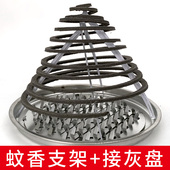 免拆式 纸纤维蚊香专用支架简易香架檀香防熄火架子 蚊香支架分盘式