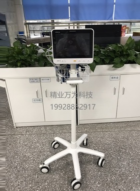 定制GE B450, B650, B125M, B20, Dash4000监护仪推车支架Trolley