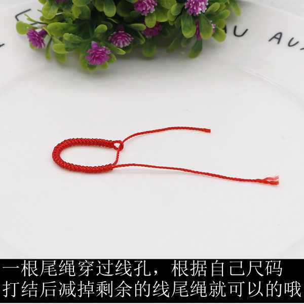 纯手工编织戒指红绳黑绳简约金刚结diy半成品吊坠穿珠挂绳配件