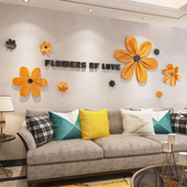 夏花亚克力立体墙贴客厅沙发电视背景墙创意卧室床头装 饰贴画自粘