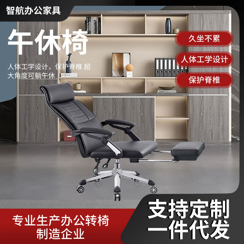 人体工学椅护腰办公椅可躺午睡简约舒适久坐网布椅宿舍家用电脑椅