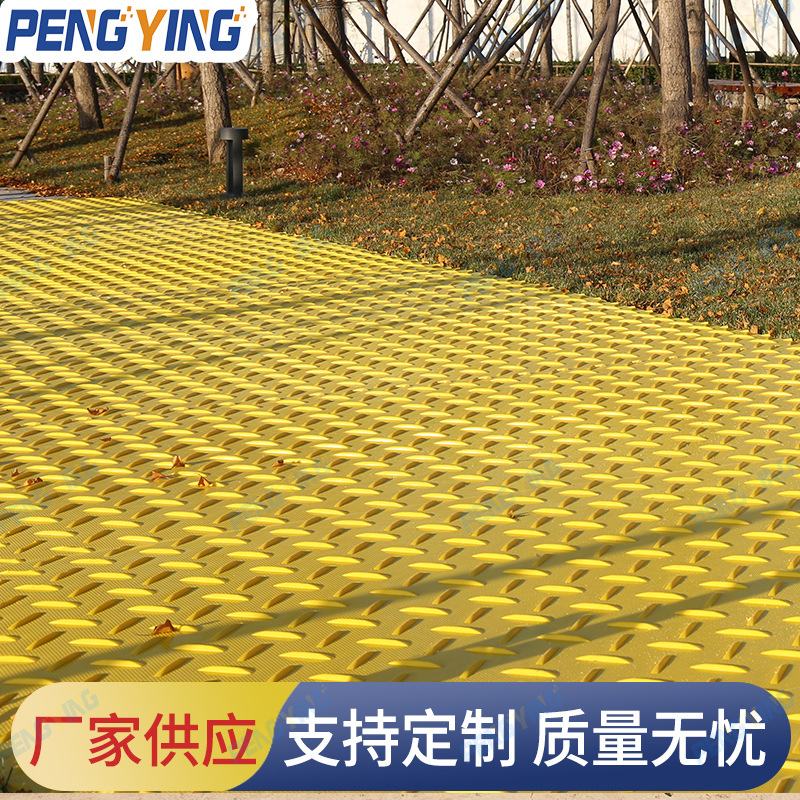 PE机场钻井油田施工租赁铺路垫板 房建工程可移动临聚乙烯路基板