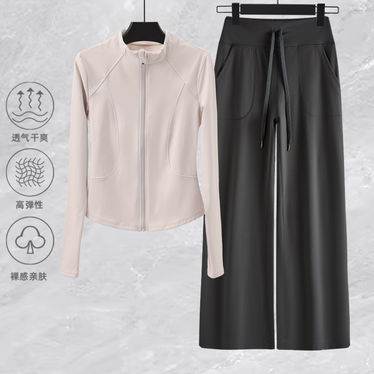 运动套装女健身2025新款秋冬跑步上衣时尚羽毛球阔腿裤专业瑜伽服