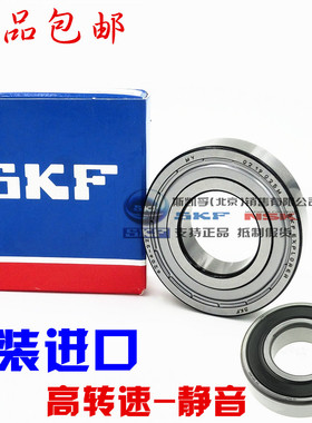 进口nsk 轴承 r2 r3 r4 r6 r8 r10 r12 r14 r16-2rs-2z a