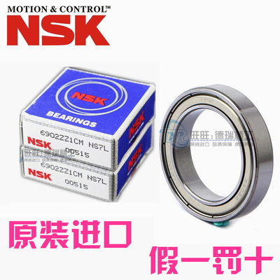 进口NSK轴承 6821/6822/6824/6826/6828/6830/6832 ZZ/DDU/VV