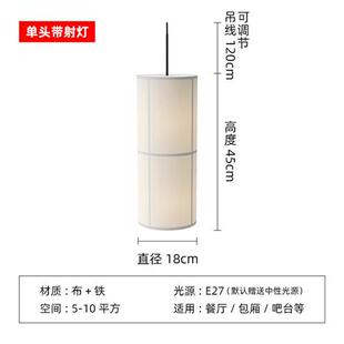 几乎侘寂风吊灯日式 包厢餐饮带射灯饭店灯 餐厅餐桌灯中式