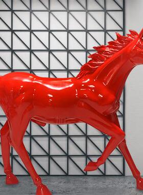 玻璃纤维树脂马雕塑花园客厅庭院大型装饰模拟马开口落地式摆件