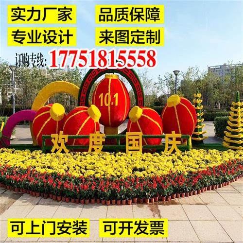 仿真绿雕制作园林景观大型摆件不锈钢雕塑制作广场公园动植物雕像